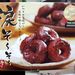 楽屋にあったI-VANのみやげの黒糖ドーナツ「涙そうそう」。ウマかった。