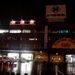 徹夜明けの私は６時間全開で寝倒して、釧路駅に到着。気付くと買っておいたお茶とコーヒーの入った袋を横のおばちゃんに持ってかれて無くなっていた。つくづくついてないっす。