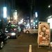 広島夜の街。