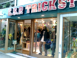 そこは渋谷にあるESPの新店舗「ESP TRICK STAR」。この上でMURAL展示会が行われているらしい。