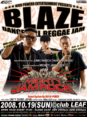 兵庫県加古川のclub LEAFでライブ！！深夜０時までのダンスなんで、お早めに！！みな来てや〜〜〜〜〜！！！