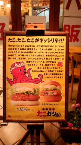 だが食ってはいない。