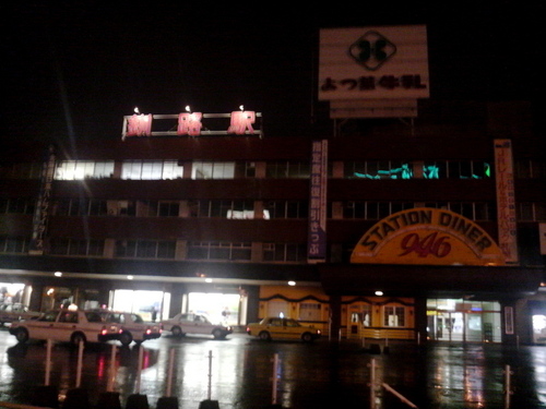 徹夜明けの私は６時間全開で寝倒して、釧路駅に到着。気付くと買っておいたお茶とコーヒーの入った袋を横のおばちゃんに持ってかれて無くなっていた。つくづくついてないっす。