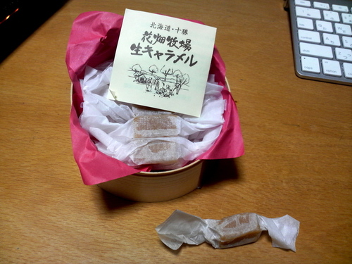 パカっと。中はこんなかんじ。触っただけで柔らかい。