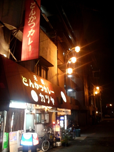 アメ村Club Jouleでマイジャのダンス「BIG TIMERS」にシークレット出演ということでリハへ。本番前にかつやのカレー。