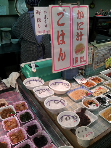 こういうとこでご飯を買って、