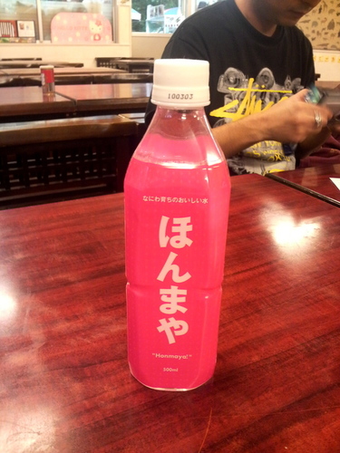 インタビューしていた売店で、ヘンな水発見。大阪市が販売している高純度濾過された水道水「ほんまや」。