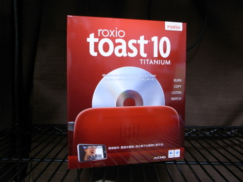 定番のCD/DVD焼きソフト「toast」。６で止まっていたので、元ディスク欲しさに購入。