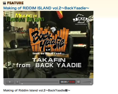 ロッカーズチャンネルでTakafin a.k.a Backyaadieのインタビューがアップされてます！！なーんか照れくさいですがみったってぇ〜！