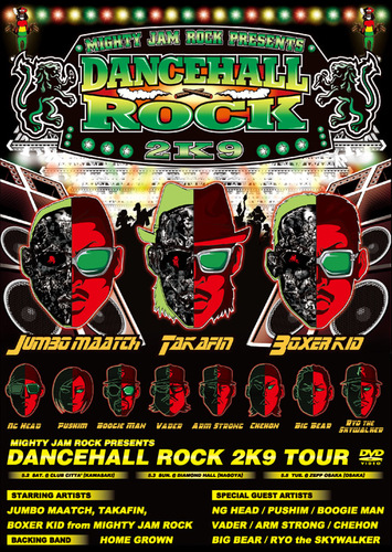 今日１０月１日はダンスホールロック２K９ LIVE DVD!!!の発売！！！たっぷり入ってますよぉぉぉ！！けっこういい感じやと思います！！チェックしったって〜〜〜！！