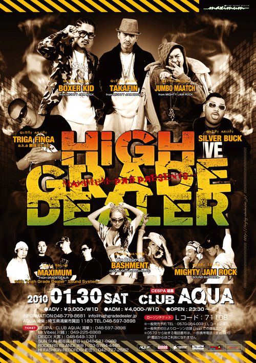 今夜は埼玉でライブ！！HIGH GRADE DEALER!!!!!埼玉の皆さんよろしくお願いします！！！