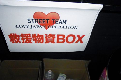 SRYCY CHOCOLATEのダンスでは引き続き募金、救援物資を受け付けてます。TOKYO STREET TEAM -LOVE JAPAN OPERATION- 