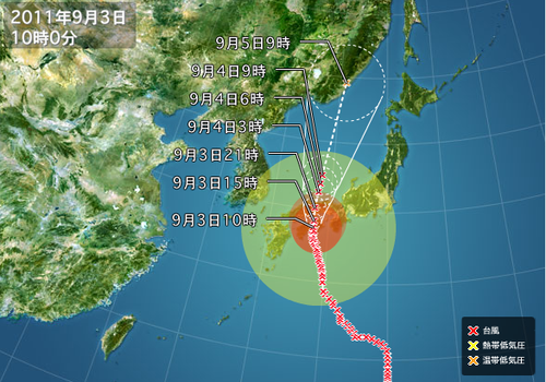 今日のおくたま星空レゲエバッシュ、明日の兵庫県高砂の２５時間レゲエどちらともフアツキン台風の為中止になってしまいました。。。