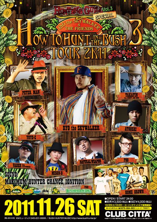 HOW TO HUNT IN THE BUSH TOUR2011クラブチッタ川崎編！　しかもwith HOME-G!!