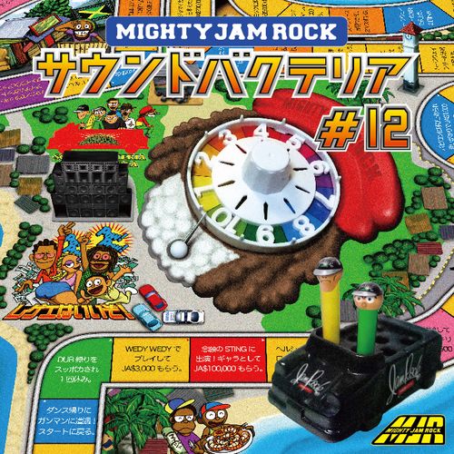MIGHTY JAM ROCKサウンドバクテリアMIX #12　JAPANESE&JAMAICAN ALL DUB MIXとなってま！
