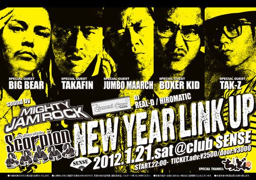 今夜は大阪からスコーピオンと共に浜松！！NEW YEAR LINK UP!! 