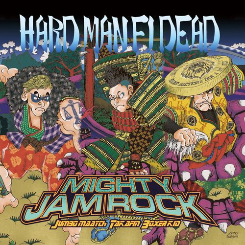 通算１２枚目となる我々MJRのNEWアルバム完成！！”HARD MAN FI DEAD”7/25発売！！よろしくです！！